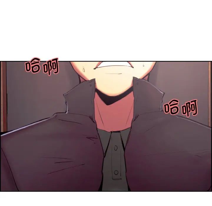 《保姆调教中》漫画 第16話