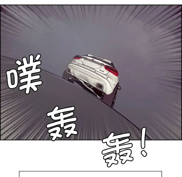 《保姆调教中》漫画 第16話