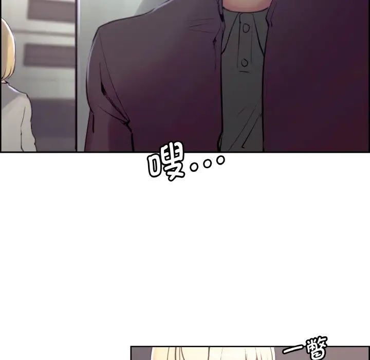 《保姆调教中》漫画 第16話