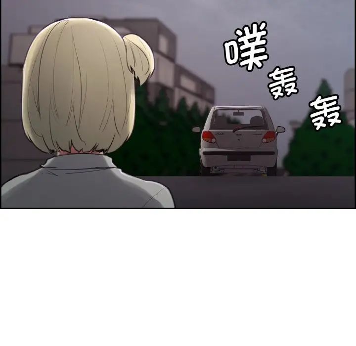 《保姆调教中》漫画 第16話