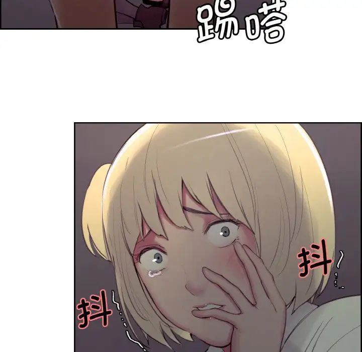《保姆调教中》漫画 第16話