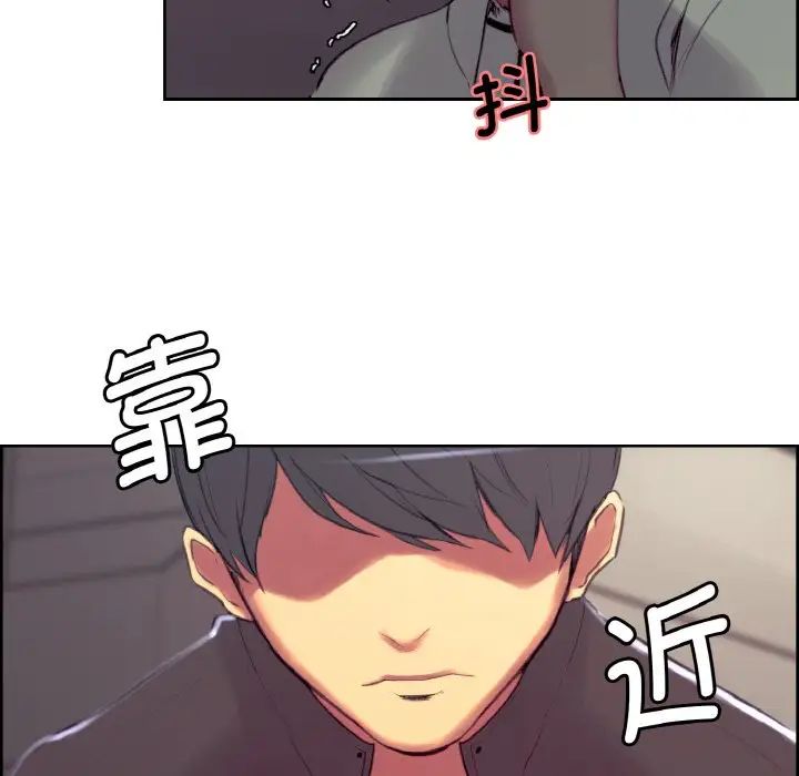 《保姆调教中》漫画 第16話