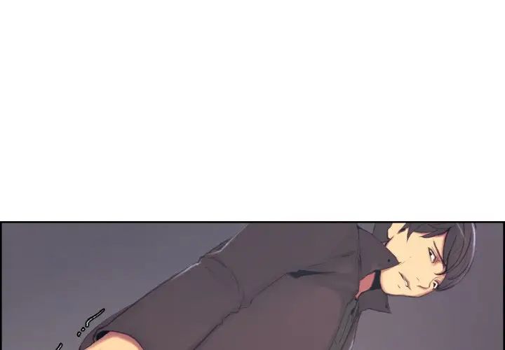 《保姆调教中》漫画 第17話