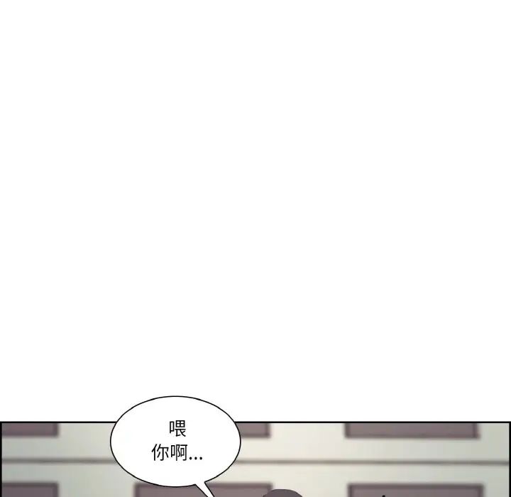 《保姆调教中》漫画 第17話