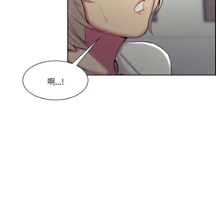 《保姆调教中》漫画 第17話