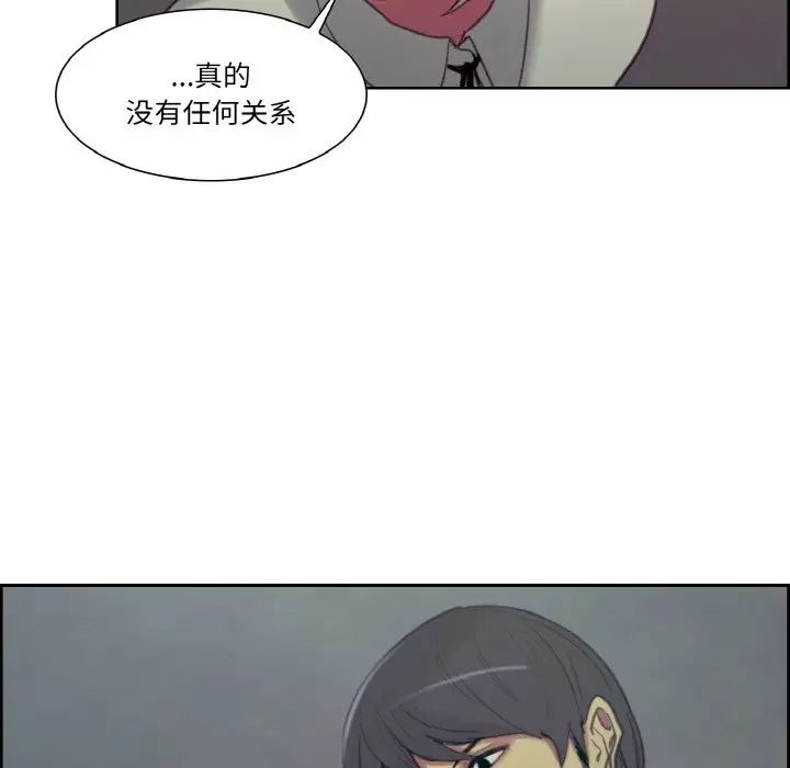 《保姆调教中》漫画 第17話