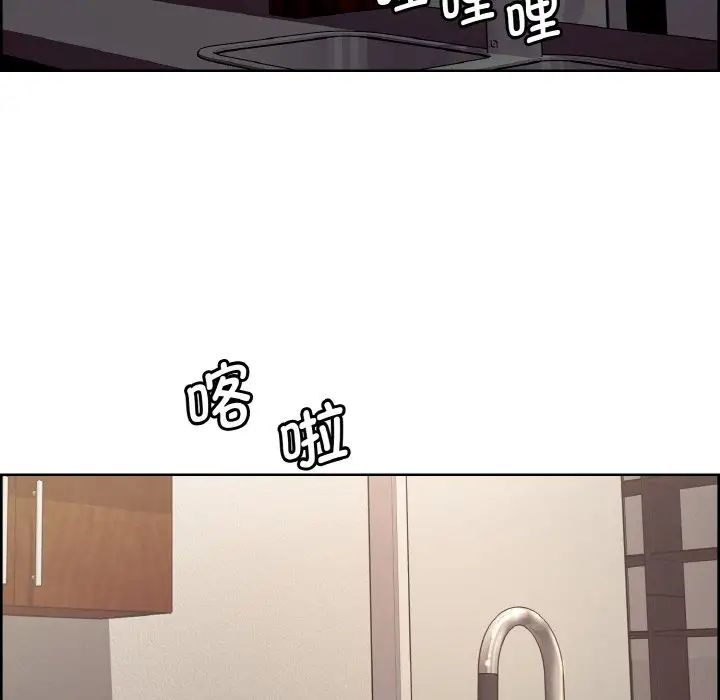 《保姆调教中》漫画 第17話