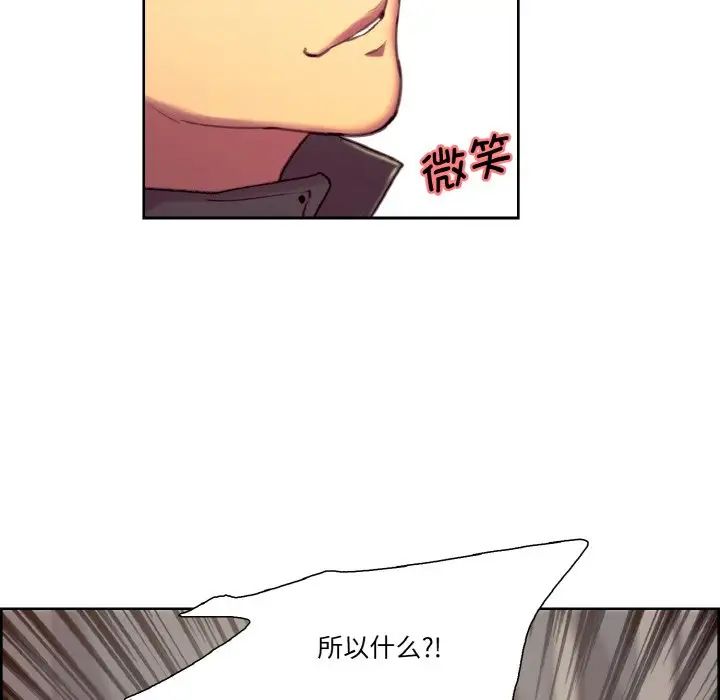 《保姆调教中》漫画 第17話
