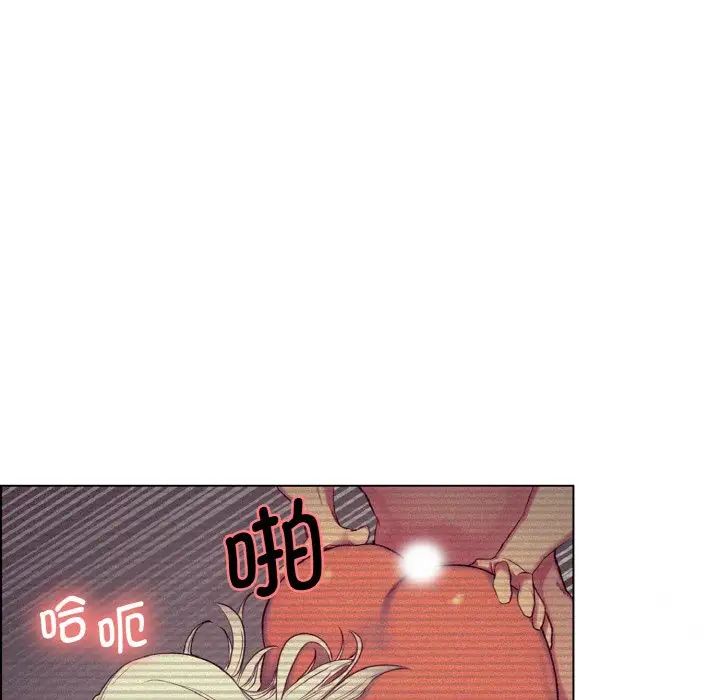 《保姆调教中》漫画 第17話