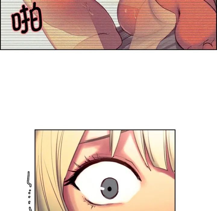 《保姆调教中》漫画 第17話