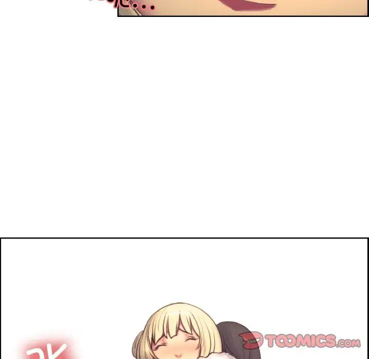 《保姆调教中》漫画 第19話