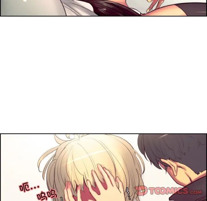《保姆调教中》漫画 第19話