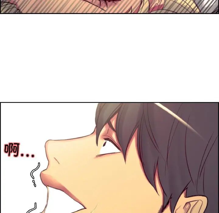 《保姆调教中》漫画 第19話