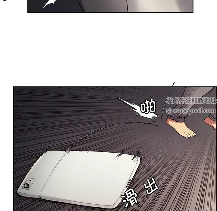 《保姆调教中》漫画 第2話