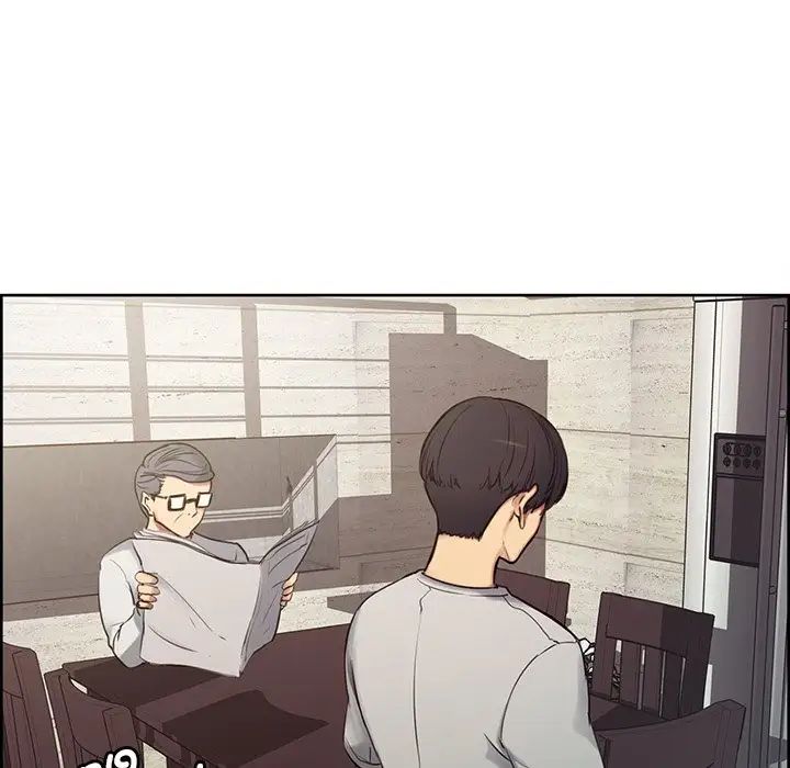 《保姆调教中》漫画 第2話