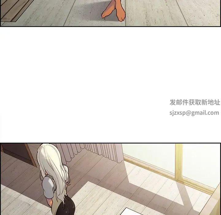《保姆调教中》漫画 第2話