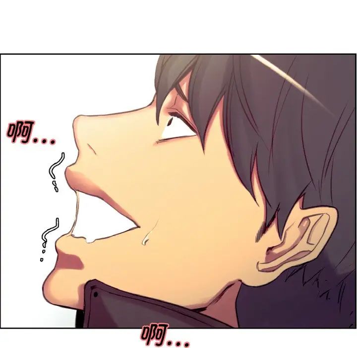 《保姆调教中》漫画 第20話