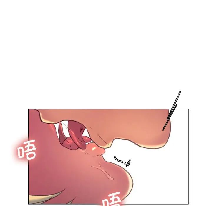《保姆调教中》漫画 第20話