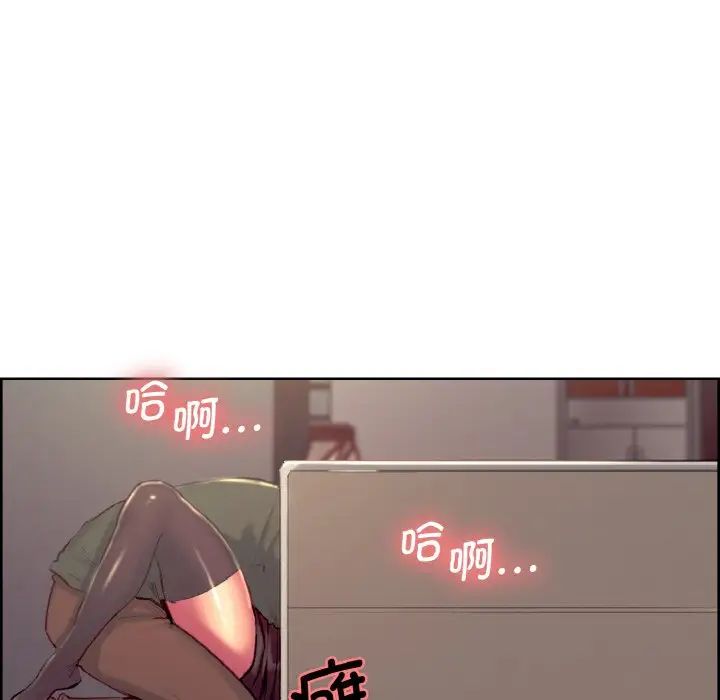 《保姆调教中》漫画 第20話