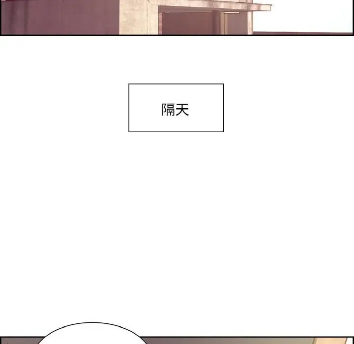《保姆调教中》漫画 第21話