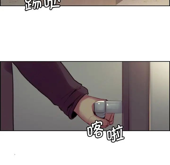 《保姆调教中》漫画 第21話