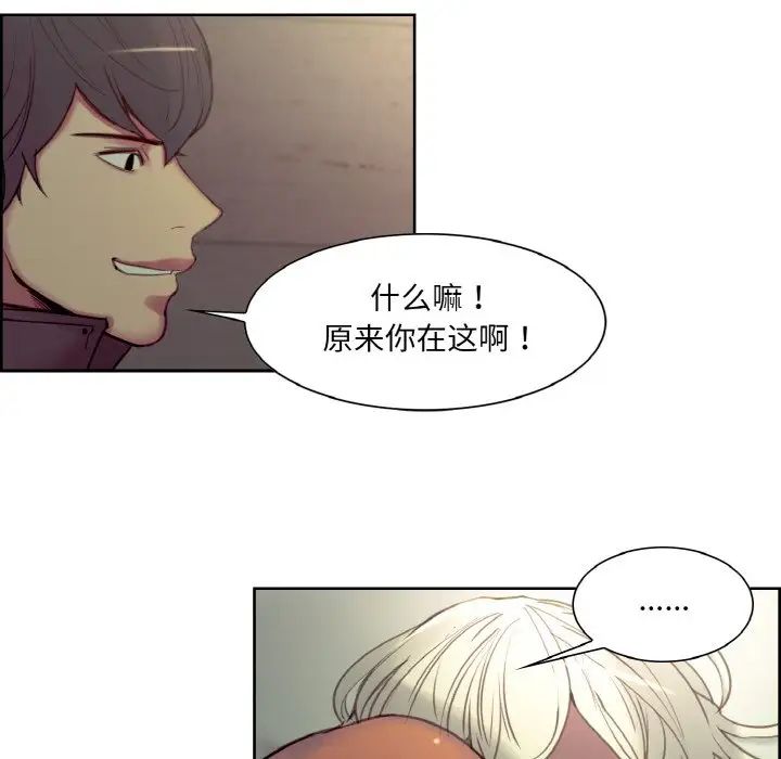 《保姆调教中》漫画 第21話