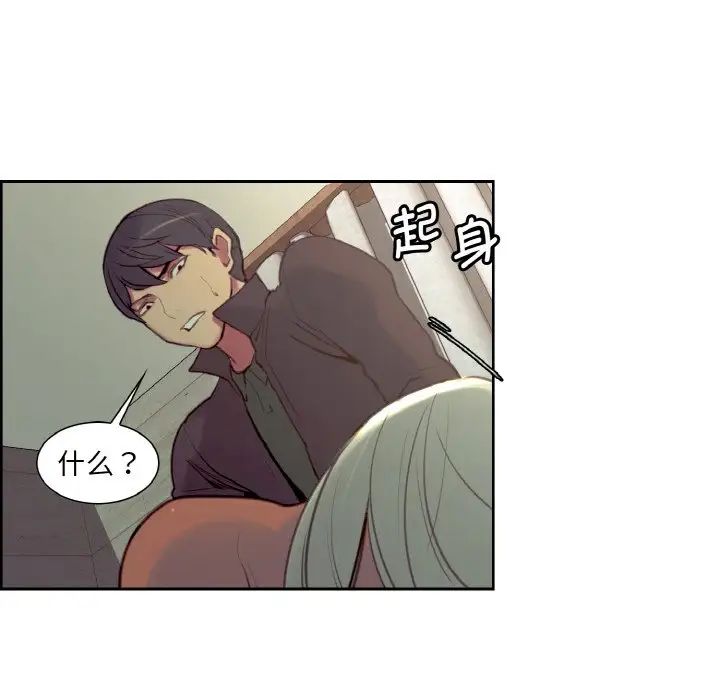 《保姆调教中》漫画 第21話