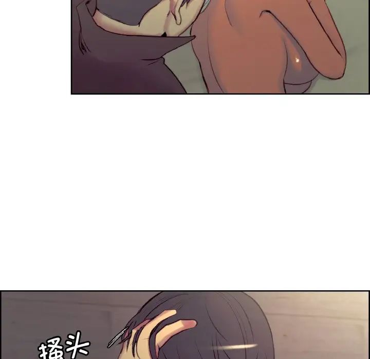 《保姆调教中》漫画 第21話