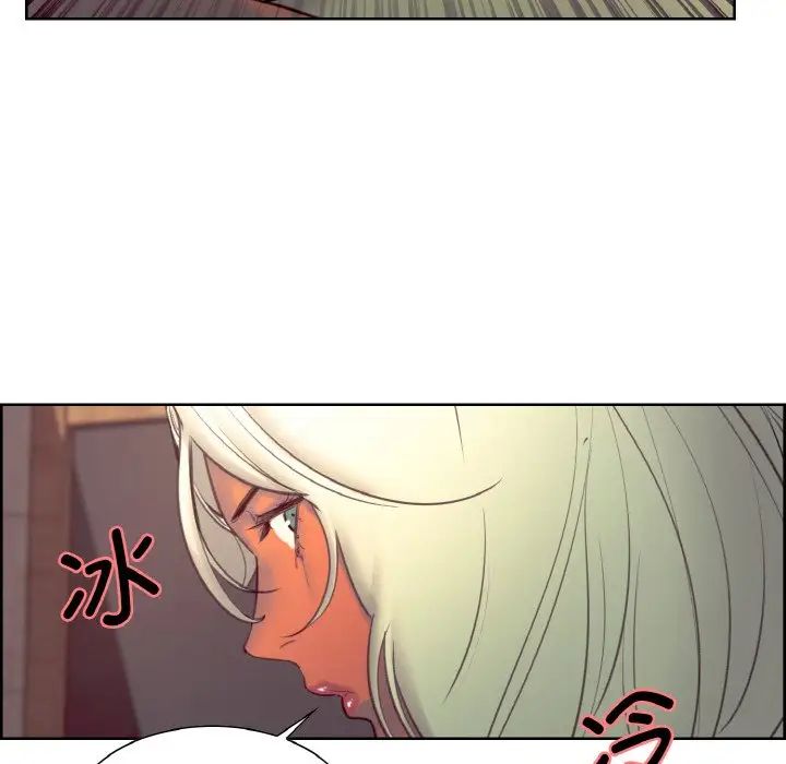 《保姆调教中》漫画 第21話