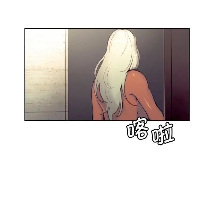 《保姆调教中》漫画 第21話
