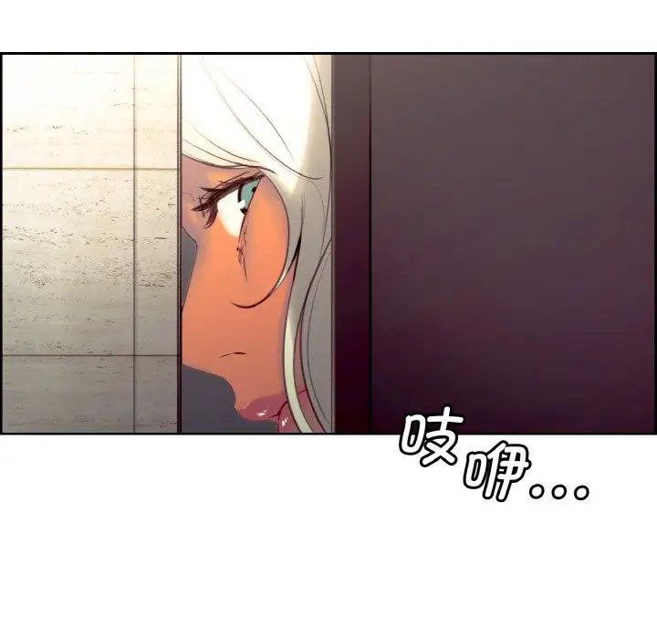 《保姆调教中》漫画 第21話