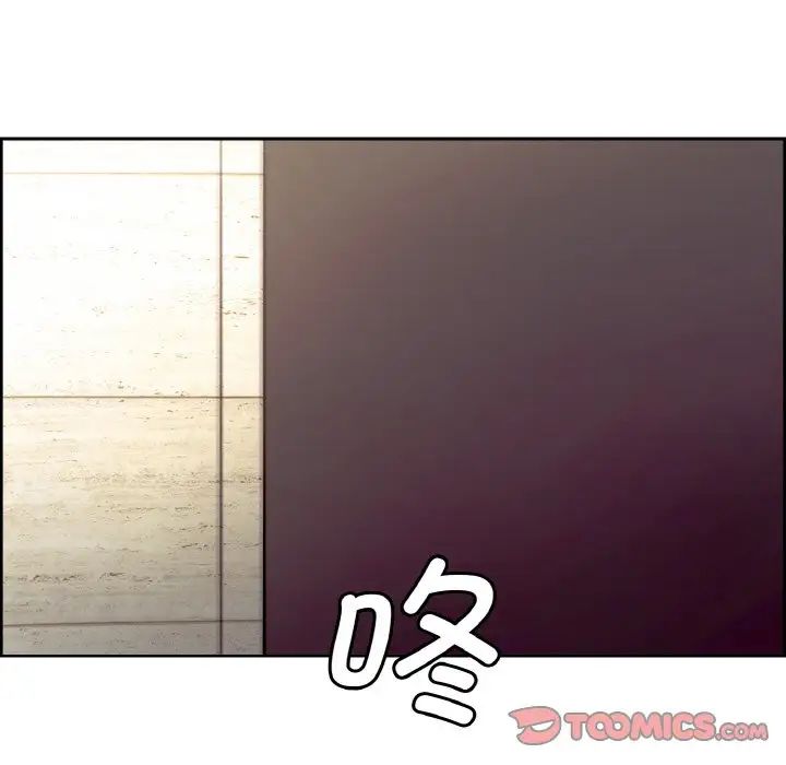 《保姆调教中》漫画 第21話