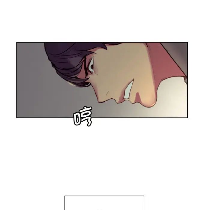 《保姆调教中》漫画 第22話