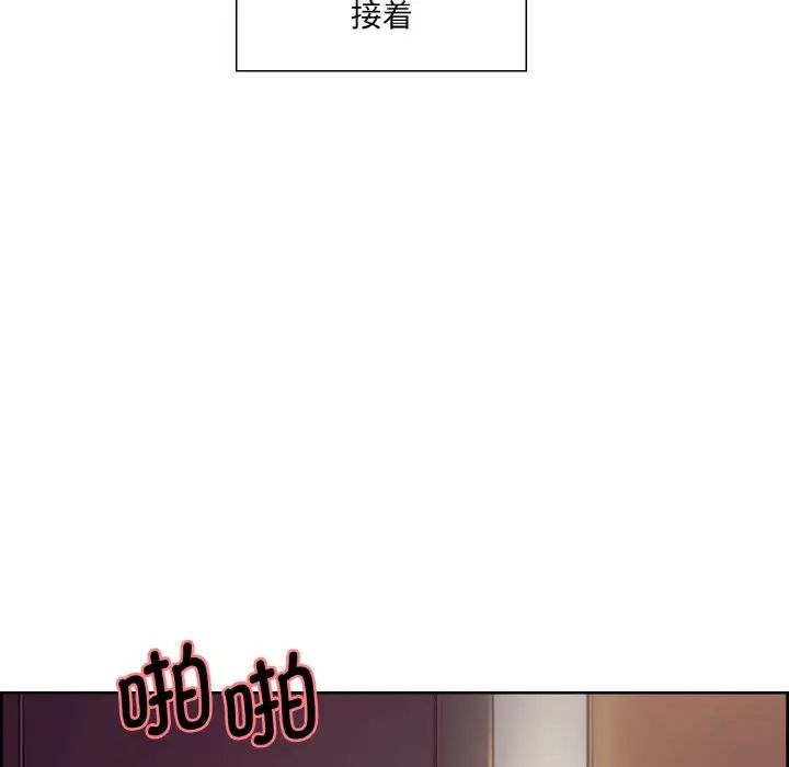 《保姆调教中》漫画 第22話