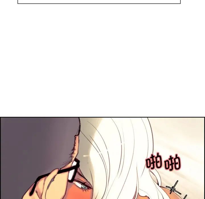 《保姆调教中》漫画 第22話