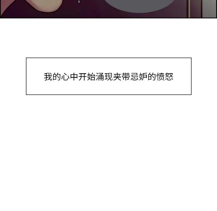 《保姆调教中》漫画 第22話