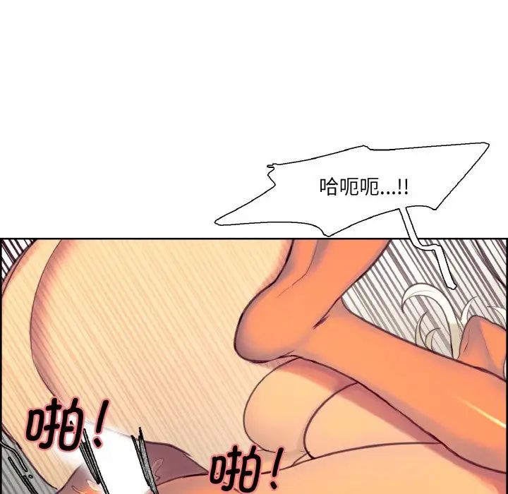 《保姆调教中》漫画 第22話