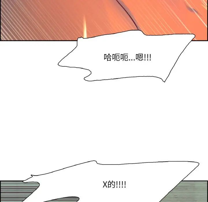 《保姆调教中》漫画 第22話