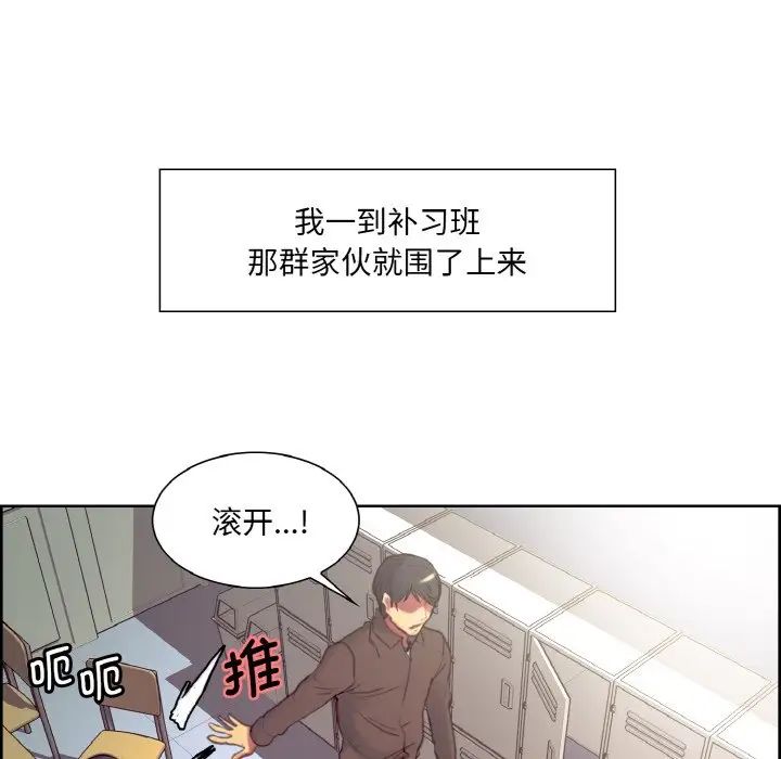 《保姆调教中》漫画 第22話