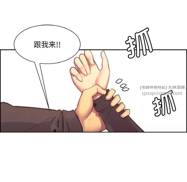 《保姆调教中》漫画 第22話