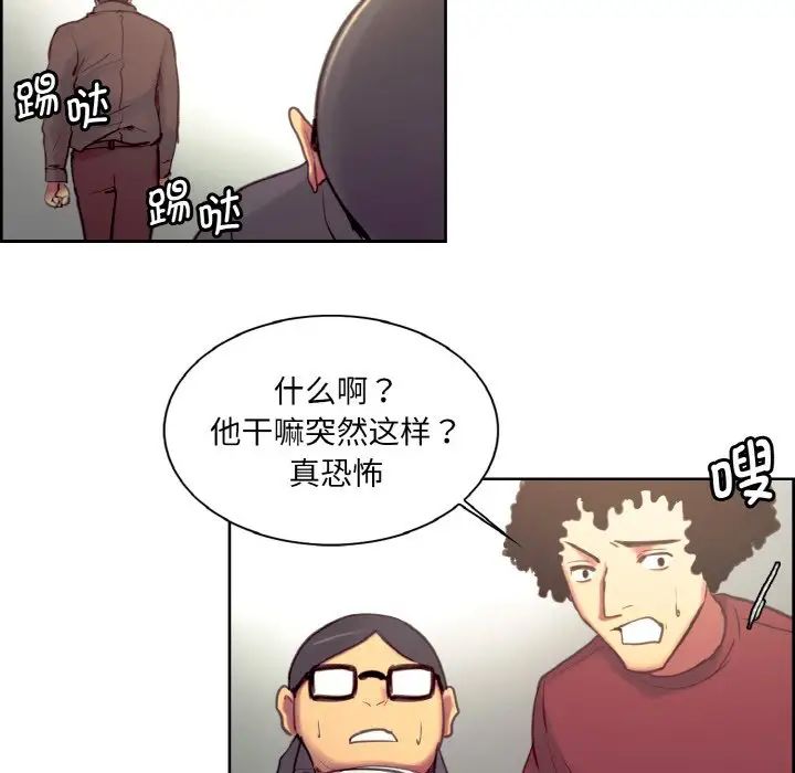 《保姆调教中》漫画 第22話