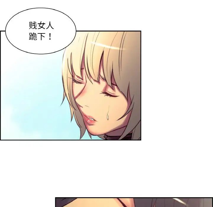 《保姆调教中》漫画 第22話