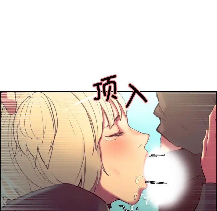 《保姆调教中》漫画 第23話
