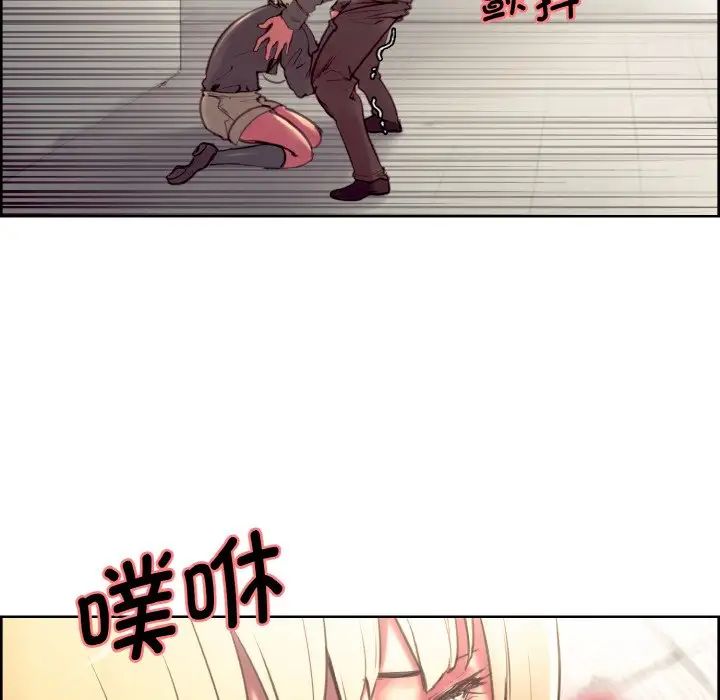《保姆调教中》漫画 第23話