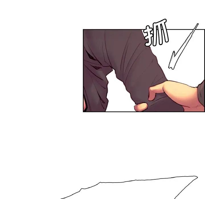 《保姆调教中》漫画 第23話