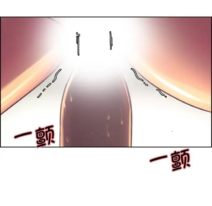 《保姆调教中》漫画 第23話