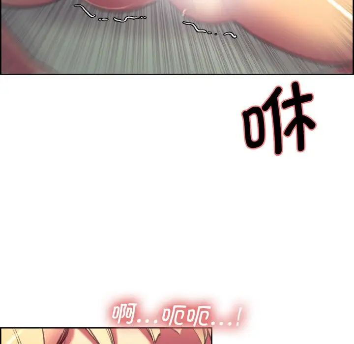 《保姆调教中》漫画 第23話