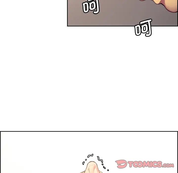 《保姆调教中》漫画 第23話