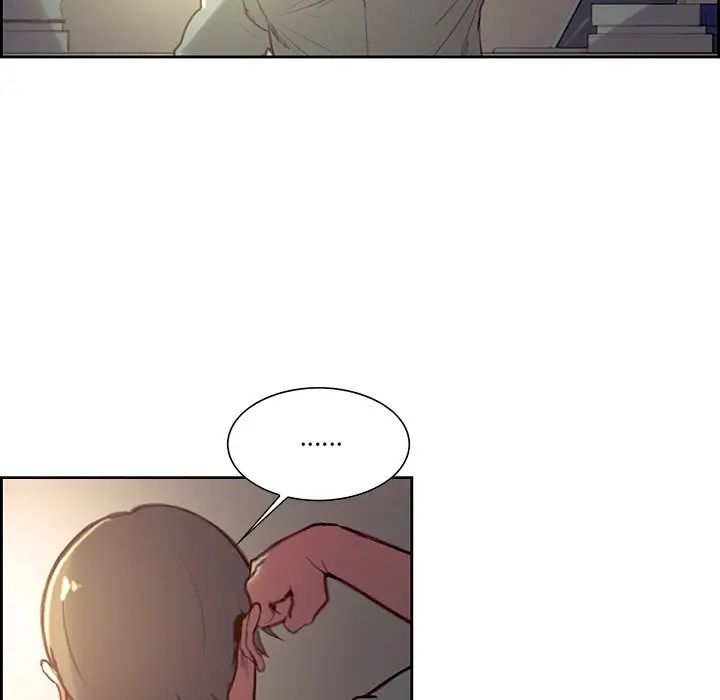 《保姆调教中》漫画 第24話