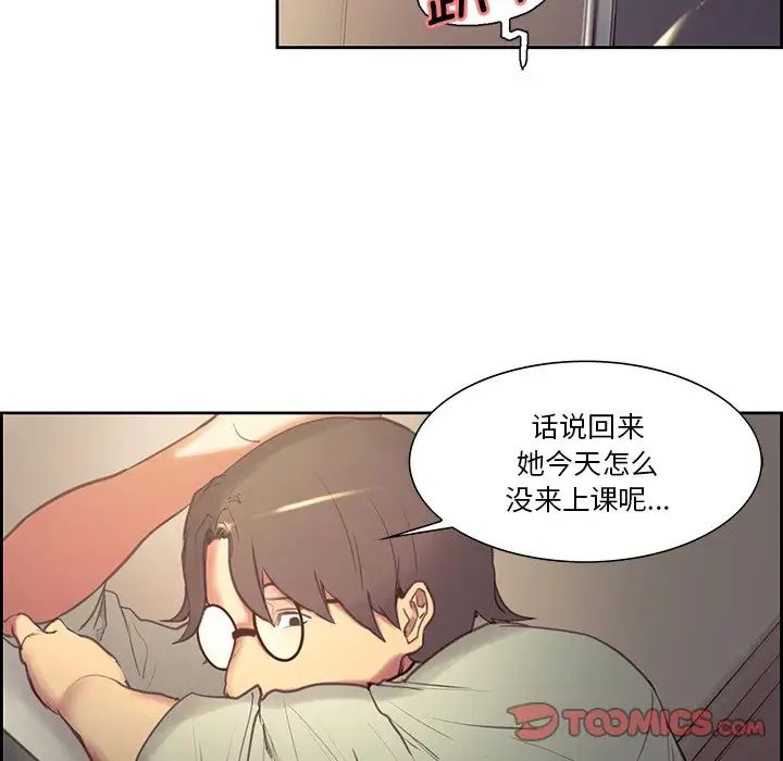 《保姆调教中》漫画 第24話